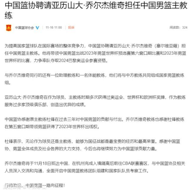 三十五中金帆平易近乐团将在天安门国庆年夜典上与解放军军乐团合作表演林风，赵国庆和金明进选国庆表演团。几个月的排演让三个孩子各有所得，同时找到了生射中最珍责的宝躲，那就是爱和勇气……